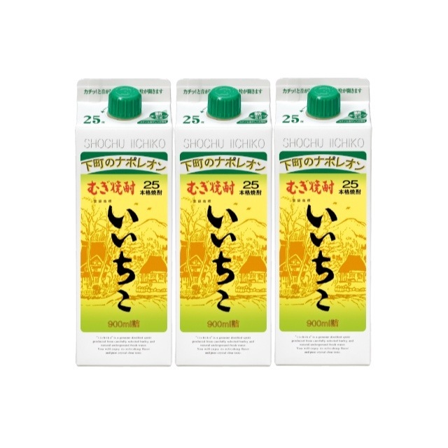 【送料無料】いいちこ パック 25度 900ml×3本 麦焼酎 三和酒類 大分県