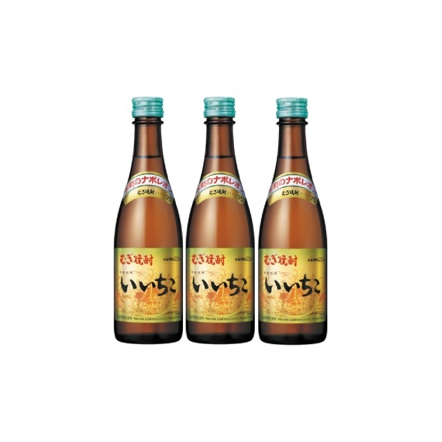 【送料無料】いいちこ 25度 225ml×3本 麦焼酎 三和酒類 大分県