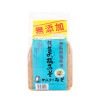ケンコー食品　天塩みそ　1　　送料無料 産地直送 同梱・代引不可　調味料 麦みそ 天塩使用 宮崎都城産大豆 みやだいず