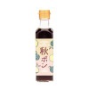 ケンコー食品　秋ポン　有機ＪＡＳ認定日向へべす　200ml　　送料無料 産地直送 同梱・代引不可　調味料 ぽん酢 旬の果実 へべすぽん酢 国産へべす