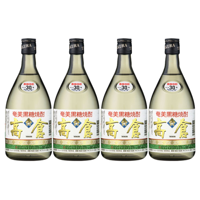 【送料無料】高倉 30度 720ml×4本 黒糖焼酎 奄美大島酒造