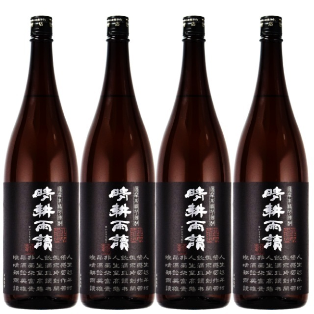 【送料無料】晴耕雨読 黒麹 (せいこううどく)25度 1800ml×4本 芋焼酎 佐多宗二商店