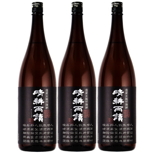 【送料無料】晴耕雨読 黒麹 (せいこううどく)25度 1800ml×3本 芋焼酎 佐多宗二商店