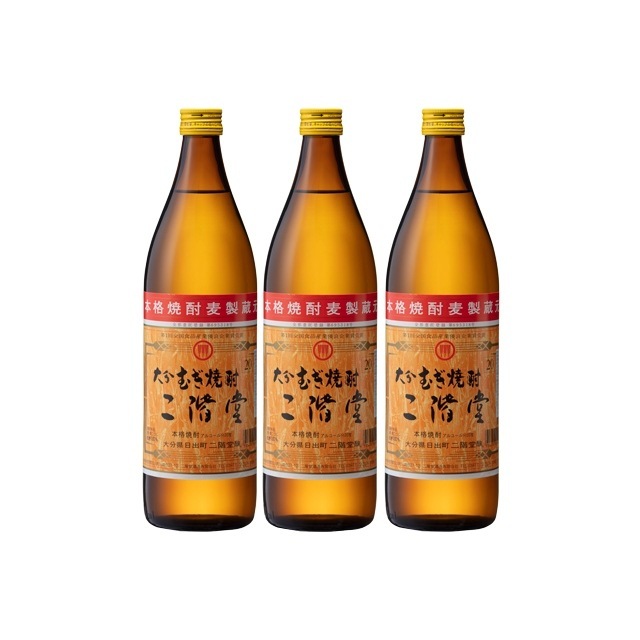 【送料無料】二階堂 20度 900ml×3本 麦焼酎 二階堂酒造 大分