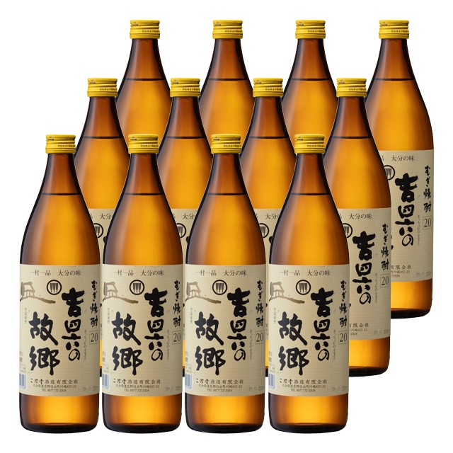 【送料無料】吉四六の故郷 20度 900ml×12本 麦焼酎 二階堂酒造 大分