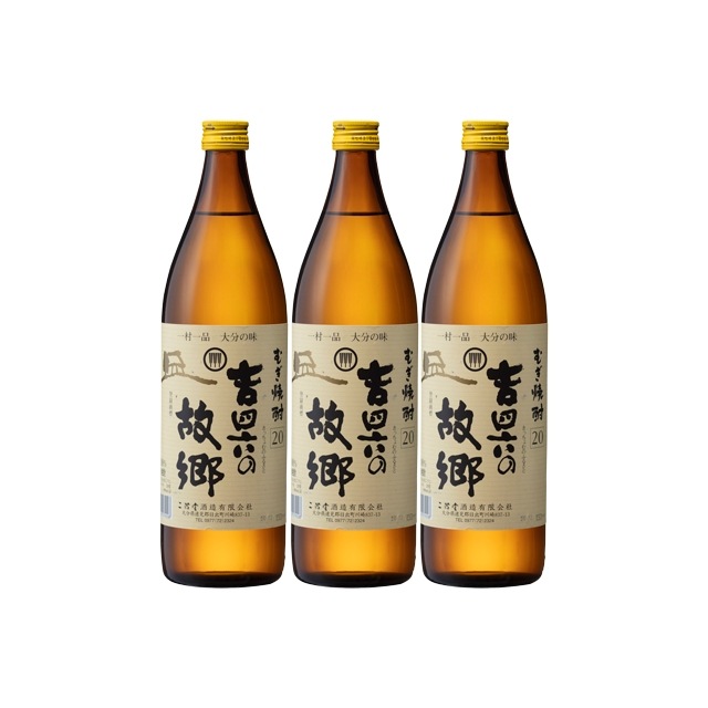 【送料無料】吉四六の故郷 20度 900ml×3本 麦焼酎 二階堂酒造 大分
