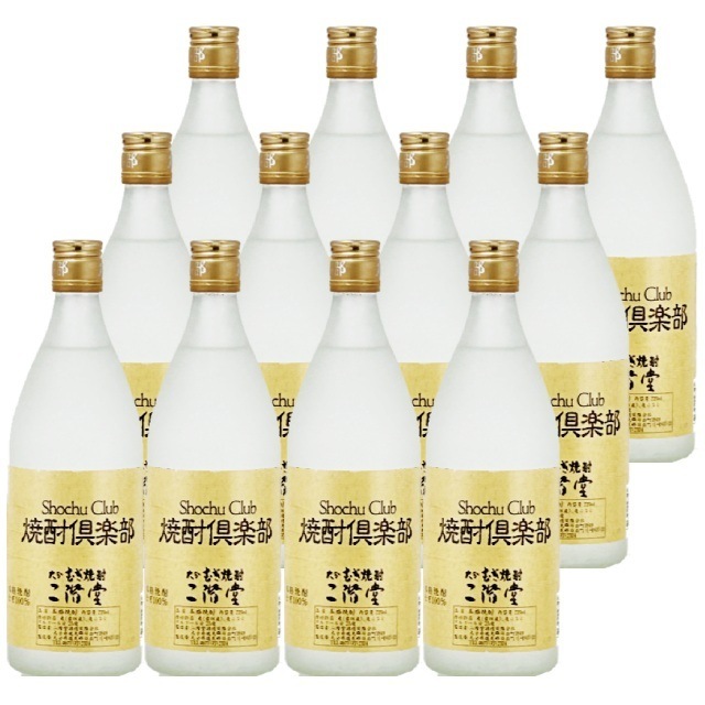 【送料無料】焼酎倶楽部 25度 720ml×12本 麦焼酎 二階堂酒造 大分