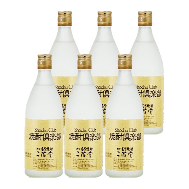 【送料無料】焼酎倶楽部 25度 720ml×6本 麦焼酎 二階堂酒造 大分