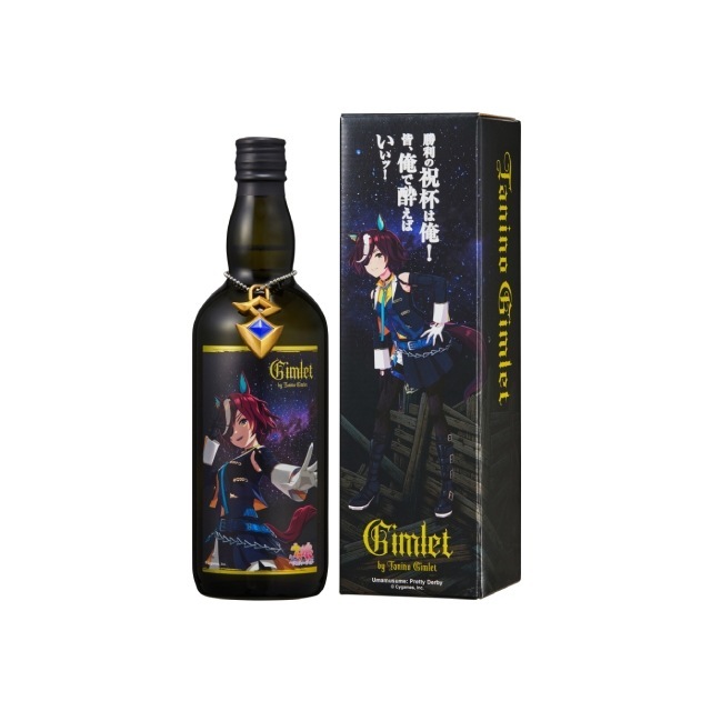 2025年3月24日より出荷予定！Gimlet by Tanino Gimlet(タニノギムレット)25度 720ml リキュール