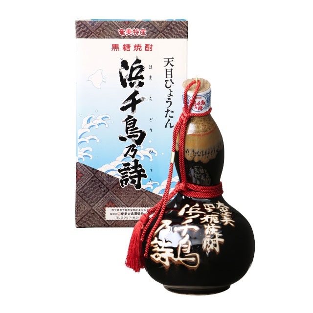 浜千鳥乃詩 天目ひょうたん 30度 720ml 黒糖焼酎 奄美大島酒造 鹿児島