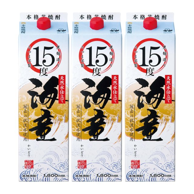 【送料無料】海童(かいどう) 黒麹 パック 15度 1800ml×3本 芋焼酎 濱田酒造 鹿児島
