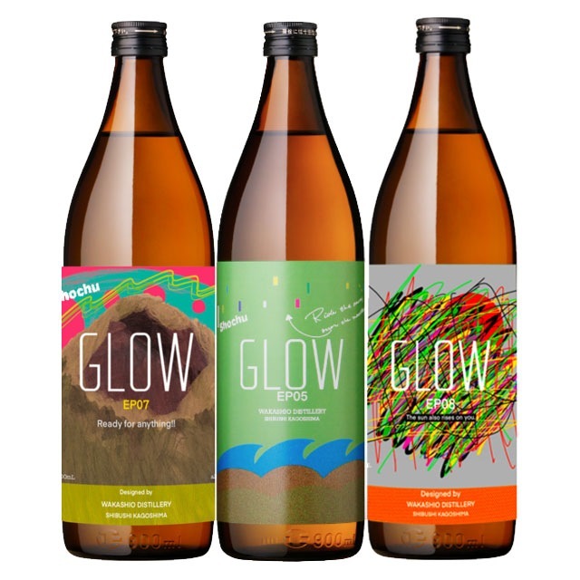 【送料無料】2025年3月17日より出荷予定！GLOW EP05・EP07・EP08 25度 900ml×各1本 計3本 芋焼酎 若潮酒造