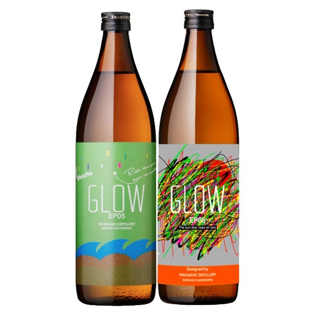【送料無料】2025年3月17日より出荷予定！GLOW EP05・EP08 25度 900ml×各1本 計2本 芋焼酎 若潮酒造