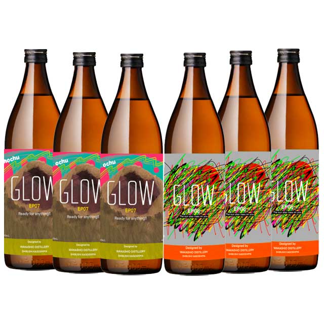 【送料無料】2025年3月17日より出荷予定！GLOW EP07・EP08 25度 900ml×各3本 計6本 芋焼酎 若潮酒造
