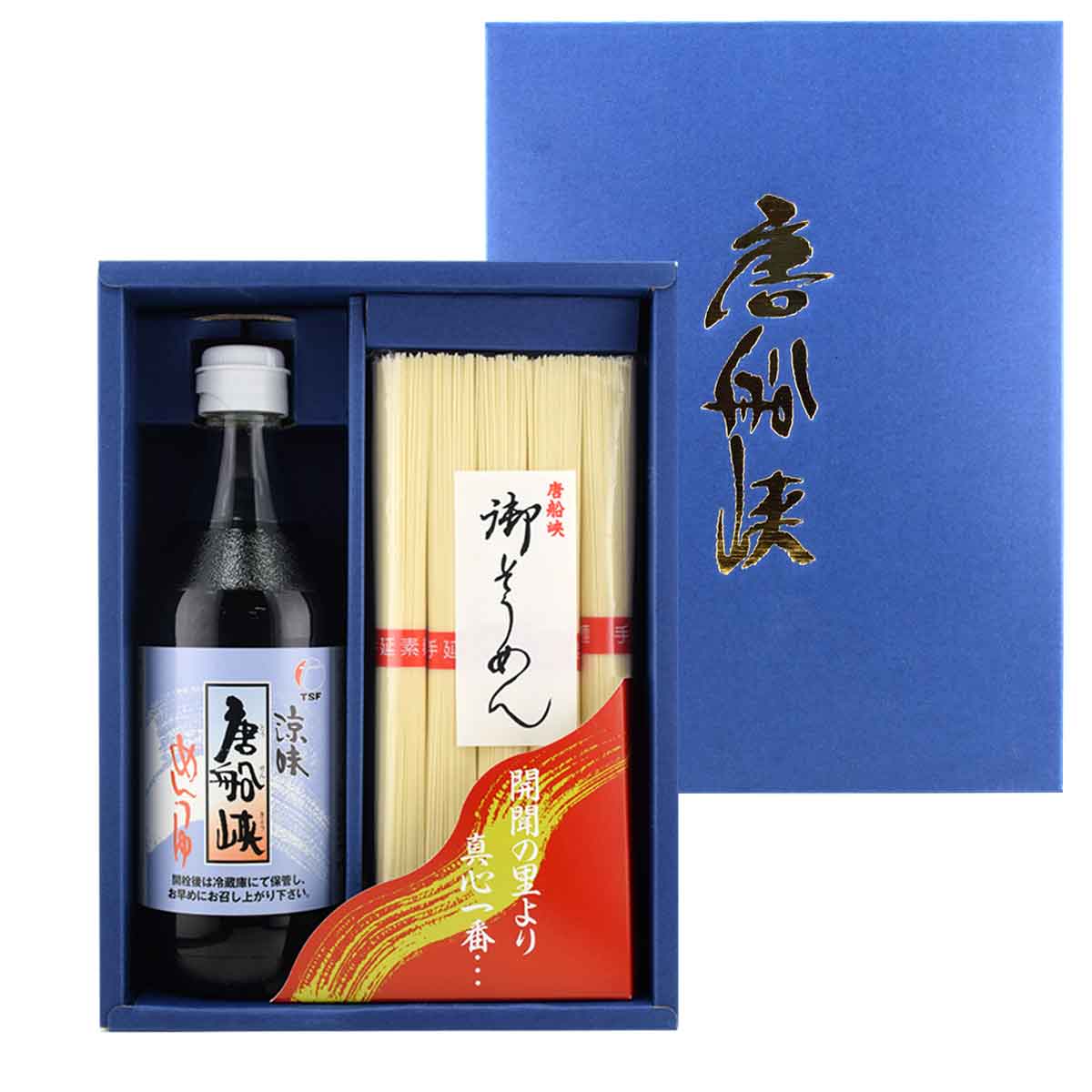 ［ギフト］ 唐船峡食品 箱入り包装 めんつゆ500ml×1本＆手延べそうめん50ｇ×5束