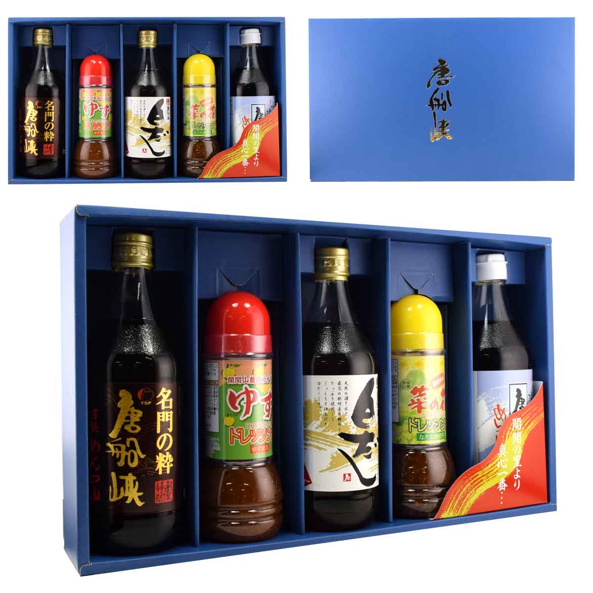 ［ギフト］ 唐船峡食品 箱入り包装 涼味めんつゆ500ml×1本、名門の粋500ml×1本、白だし500ml×1本、菜の花ドレッシング280ml×1本、ゆずドレッシング280ml×1本