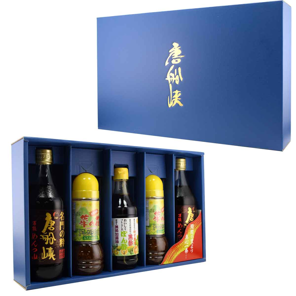 ［ギフト］ 唐船峡食品 名門の粋、菜の花ドレッシング、ゆず黒酢ぽん酢