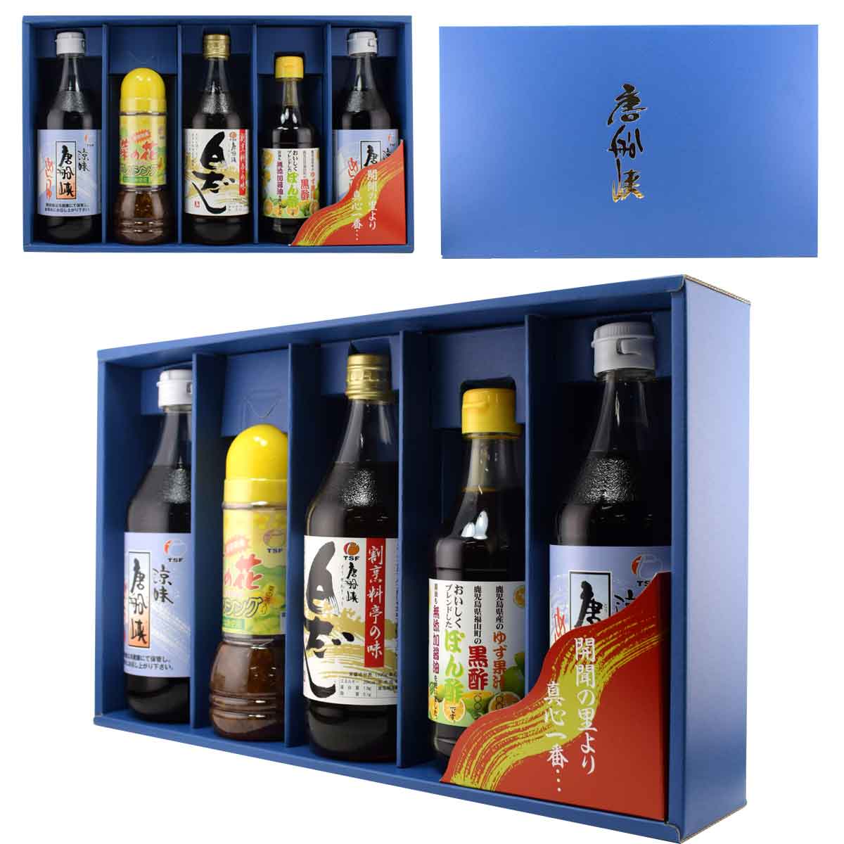 ［バラエティギフト］ 唐船峡めんつゆ 菜の花ドレッシング ゆず黒酢ぽん酢 白だし