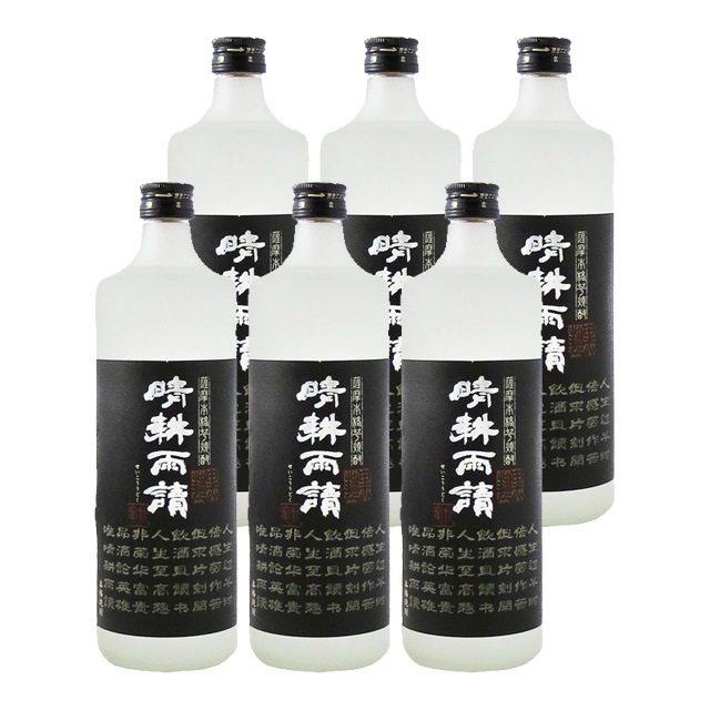 【送料無料】晴耕雨読 黒麹 (せいこううどく)25度 720ml×6本 芋焼酎 佐多宗二商店