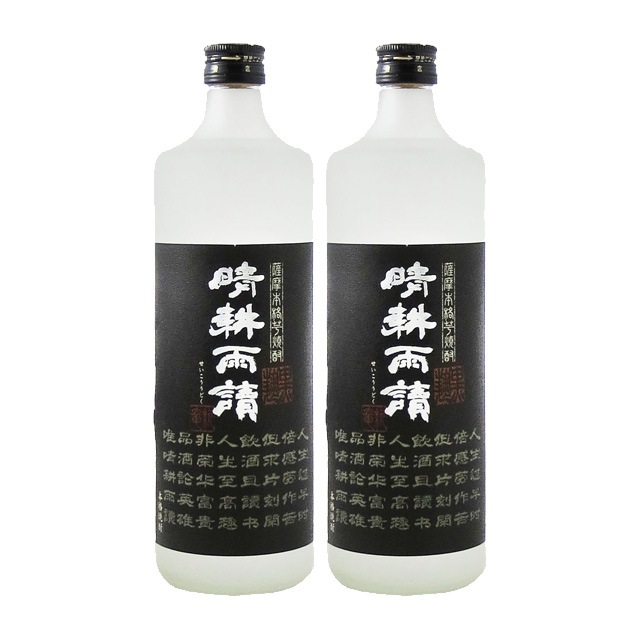 【送料無料】晴耕雨読 黒麹 (せいこううどく)25度 720ml×2本 芋焼酎 佐多宗二商店