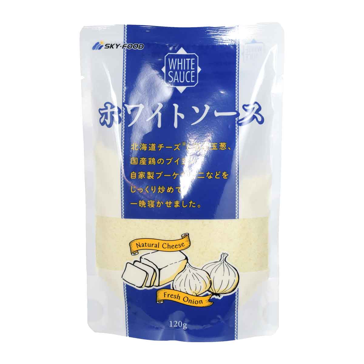 ［スカイフード］ ホワイトソース 120ｇ