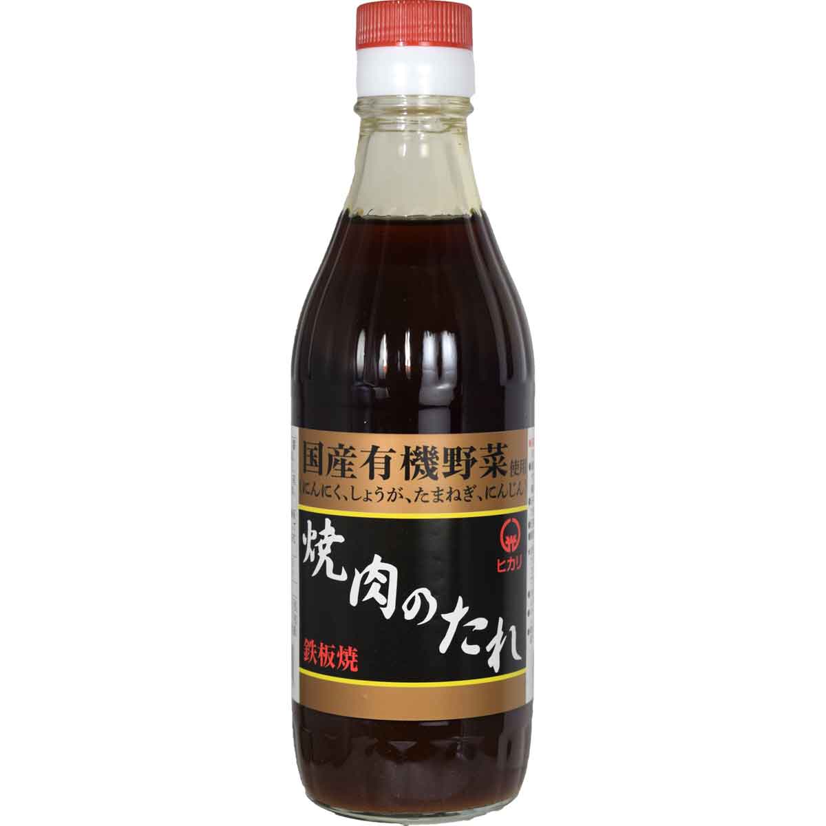 ［ヒカリ］ 国産有機野菜使用 焼肉のたれ 350ｇ