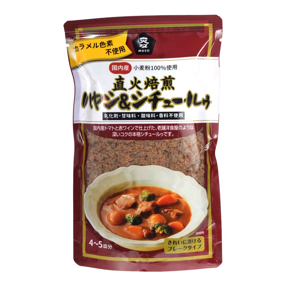 ［ムソー］ 直火焙煎ハヤシ＆シチュールゥ 120g