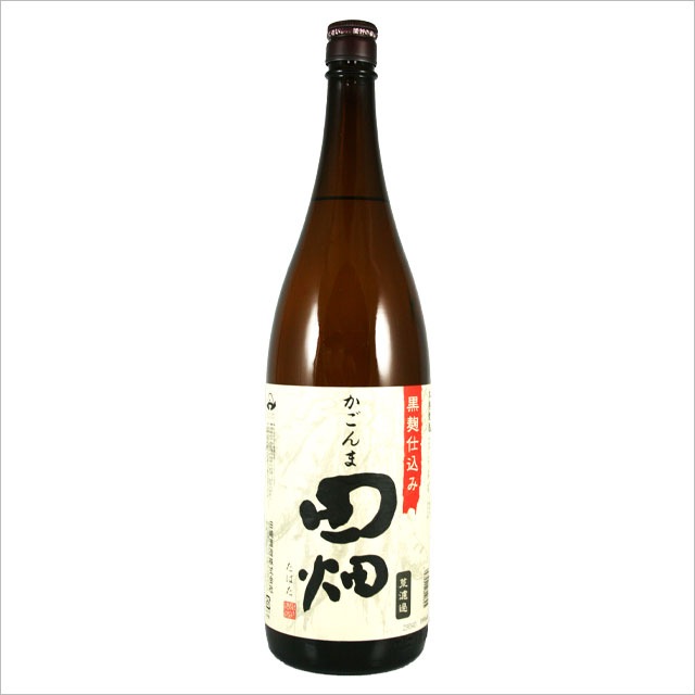 荒濾過仕上げ かごんま田畑 25度 1800ml 芋焼酎 田崎酒造