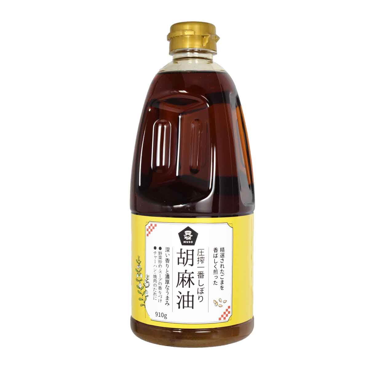 ［賞味期限2025年10月23日］ 圧搾一番しぼり 胡麻油 910g ペットボトル