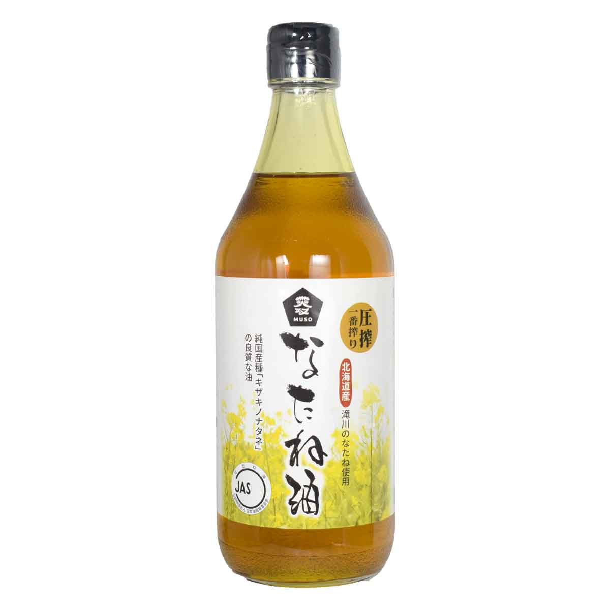 ［ムソー］ 国産なたね油 450g瓶