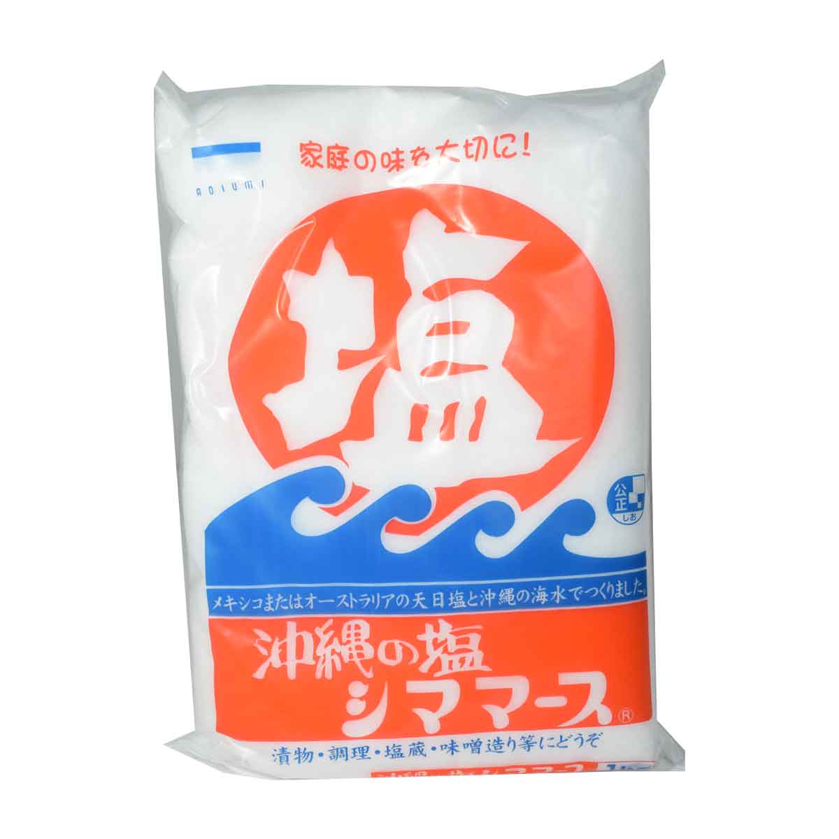 ［1kg］ 沖縄の塩 シママース