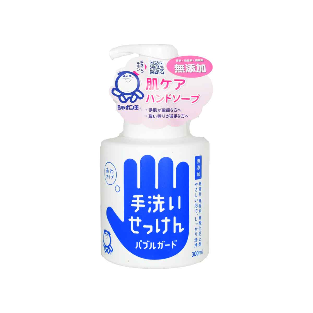 ［シャボン玉］ 手洗いせっけん バブルガード300mL