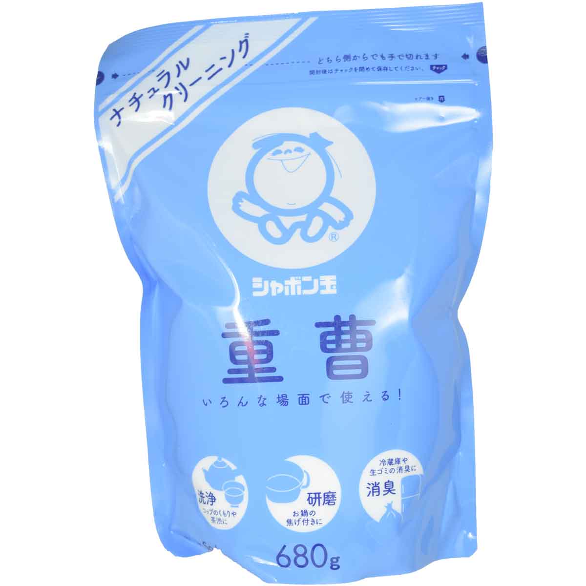 ［シャボン玉］ 重曹 680ｇ