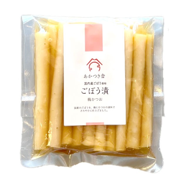 あかつき舎 ごぼう漬 梅かつお 80g 漬物 つけもの たくあん 漬け物 鹿児島県産大根 ご飯のおとも