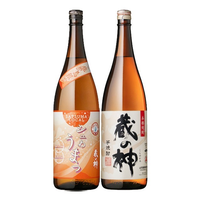【送料無料】蔵の神・シュわうまっ 蔵の神 25度 1800ml×各1本 計2本 芋焼酎 山元酒造