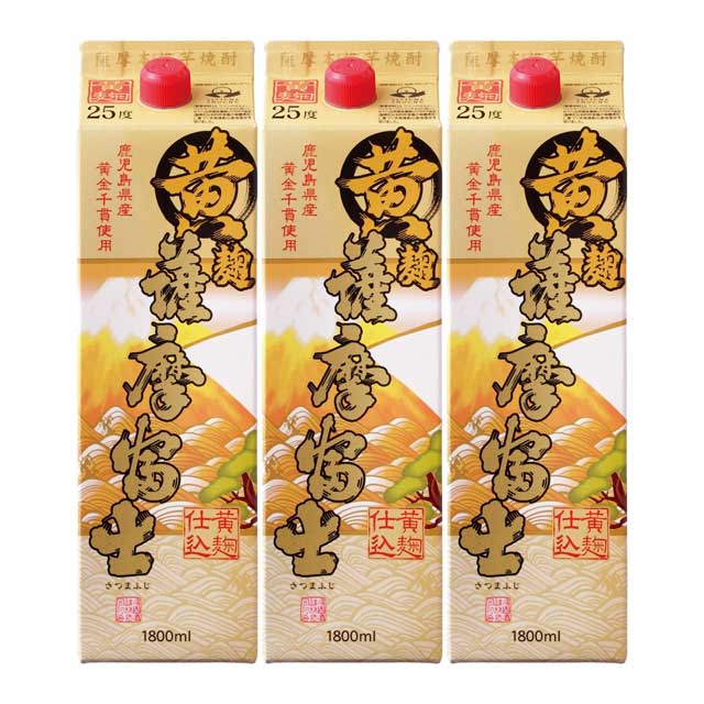 【送料無料】薩摩富士 黄麹 25度 パック 1800ml×3本 芋焼酎 濱田酒造