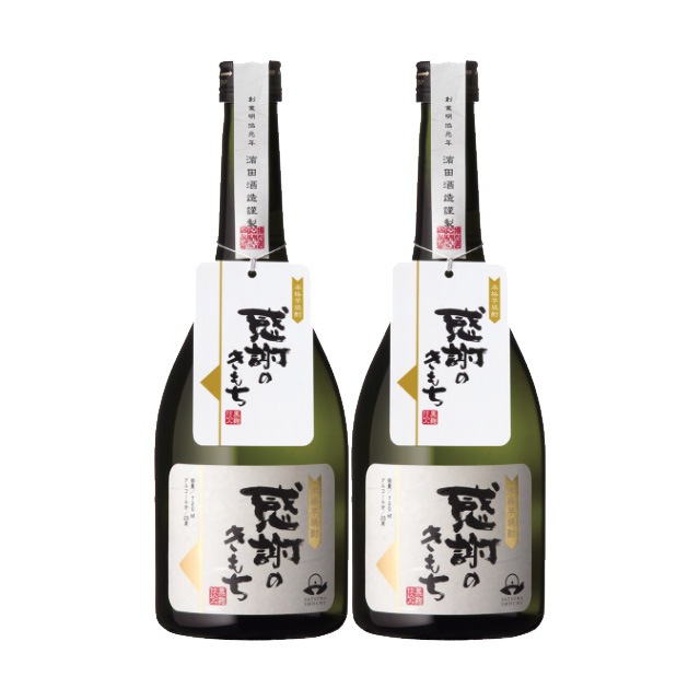 【送料無料】感謝のきもち 25度 720ml×2本 芋焼酎 濱田酒造