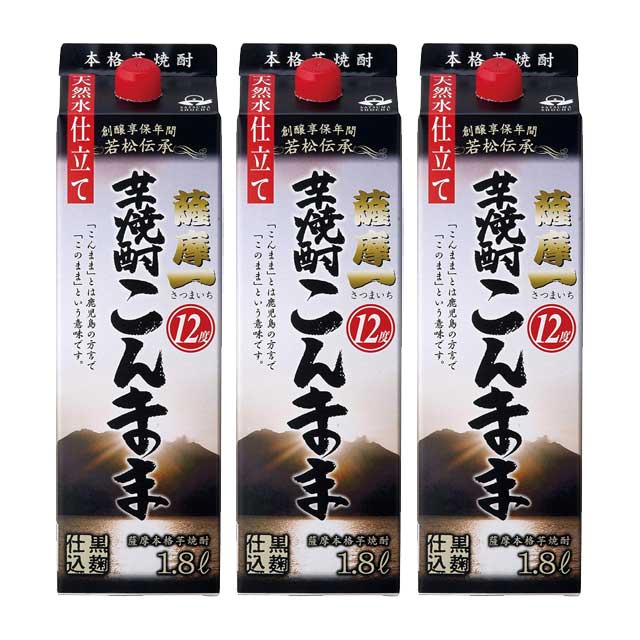 【送料無料】薩摩一このまんま パック 12度 1800ml×3本 芋焼酎 若松酒造 ケース買い