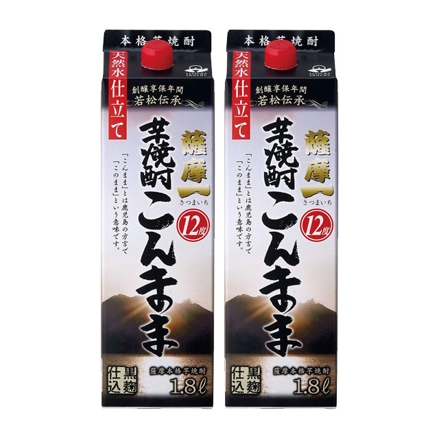 【送料無料】薩摩一このまんま パック 12度 1800ml×2本 芋焼酎 若松酒造