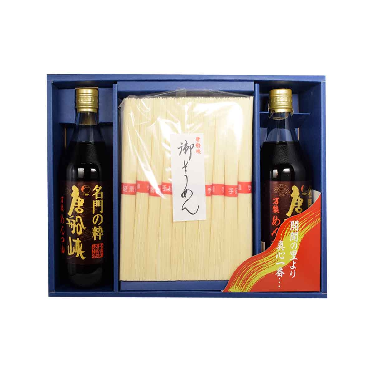 ［めんつゆギフト］唐船峡 名門の粋 500ml瓶2本＆手延べそうめん50ｇ×10束
