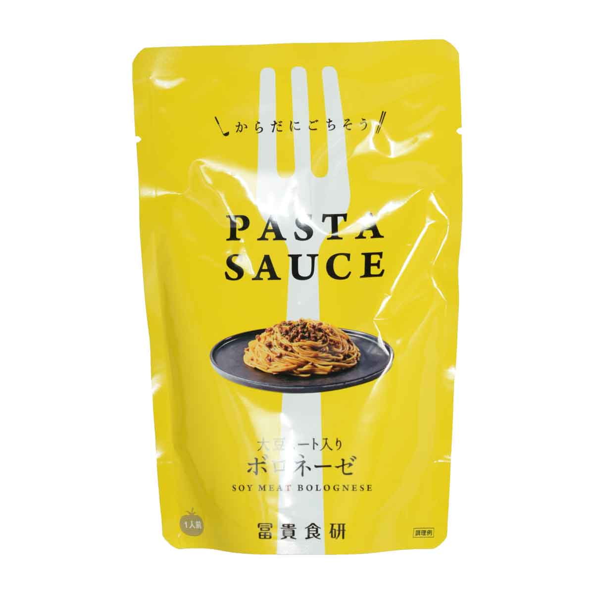 ［純植物性］［パスタソース］ ボロネーゼ 1人分 120ｇ 国産大豆１００％