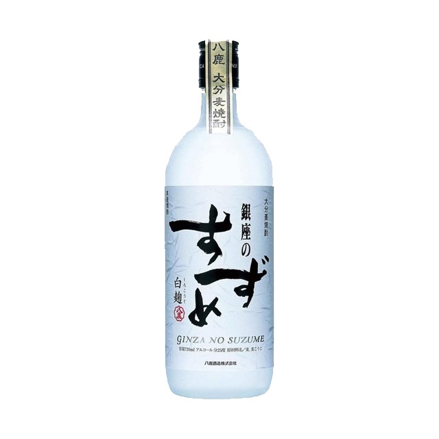 銀座のすずめ 白麹 25度  720ml瓶 麦焼酎 八鹿酒造 大分県