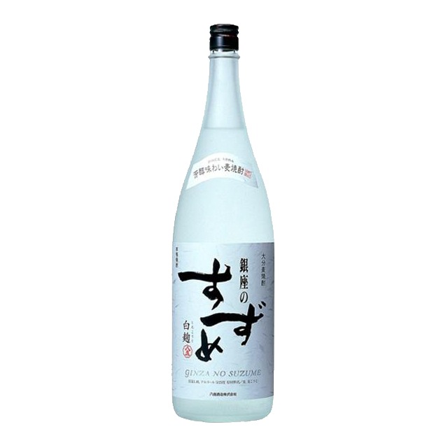 銀座のすずめ 白麹  25度 1800ml瓶 麦焼酎 八鹿酒造 大分県