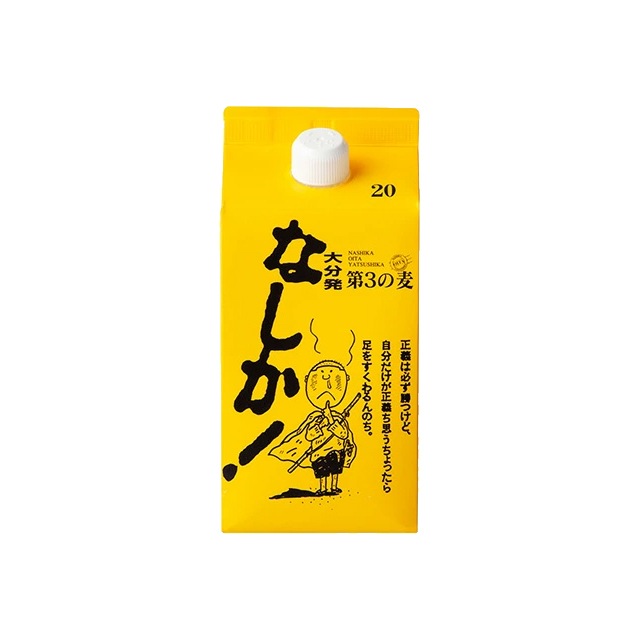 第三の麦 なしか パック 20度 900ml 麦焼酎 八鹿酒造