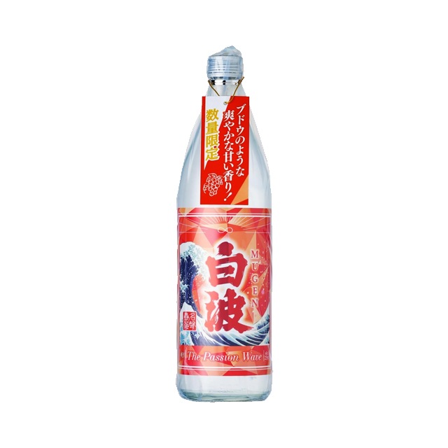MUGEN白波 The Passion Wave 25度 900ml 芋焼酎 薩摩酒造 鹿児島