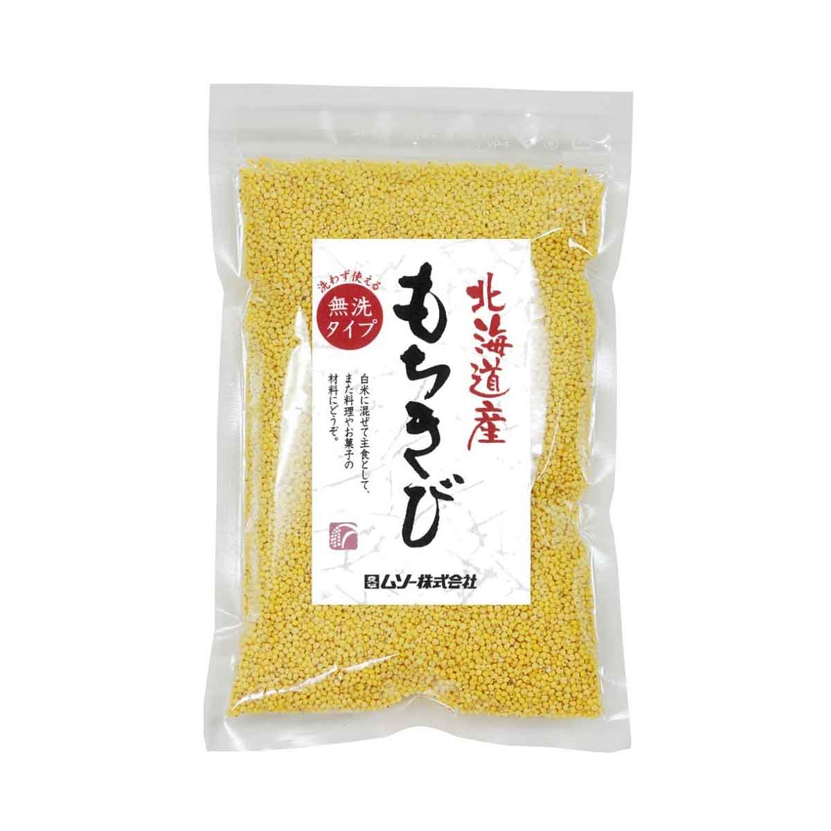北海道産・もちきび 150g（1袋）ムソー株式会社