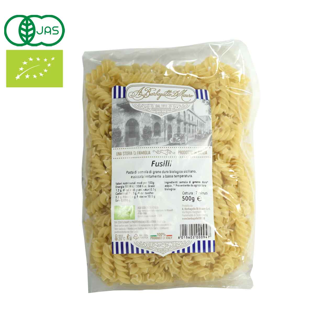 【20％OFF】［フジッリ］［500ｇ］ バルバガッロ 有機パスタ ショートパスタ イタリア・シチリア産