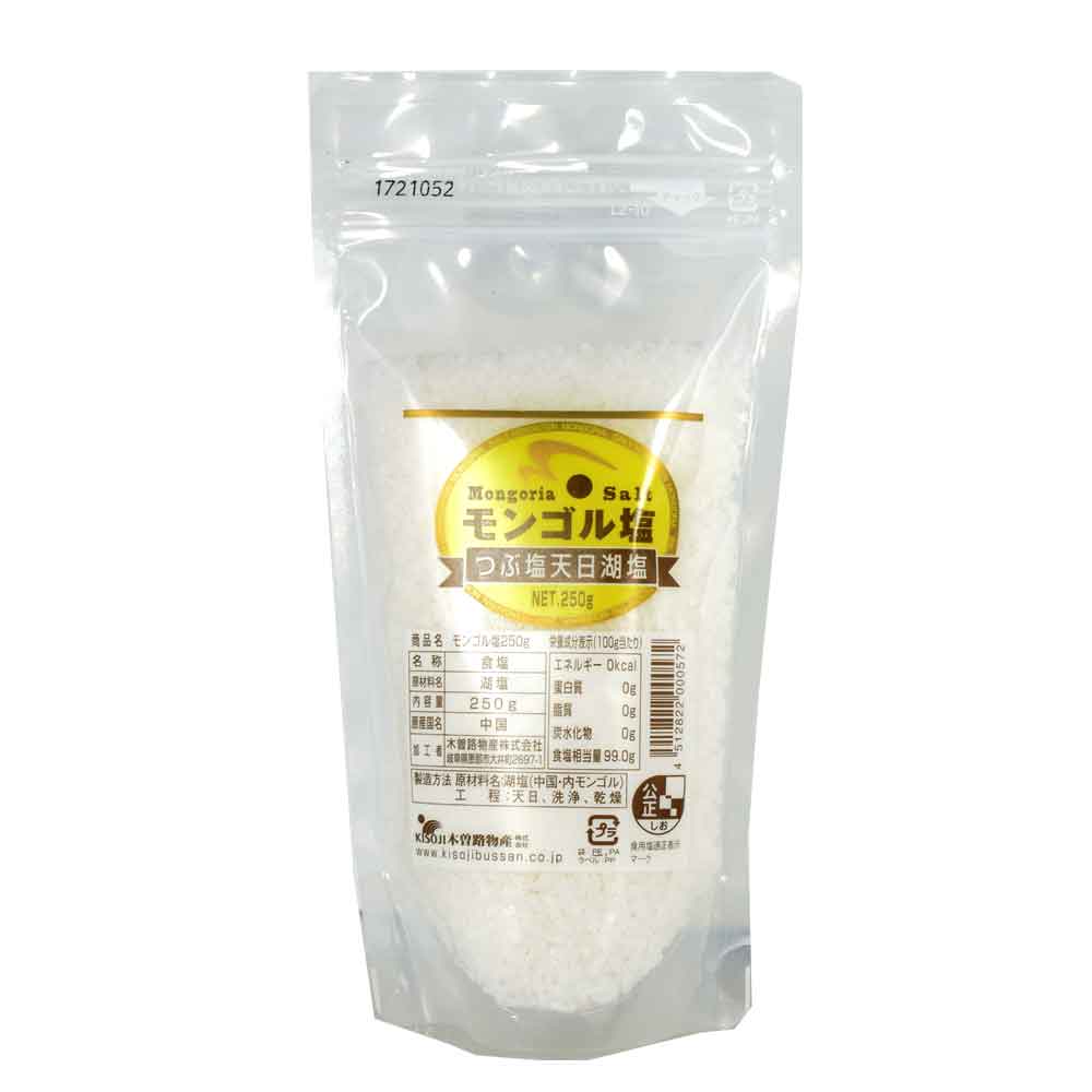 ［250g］［詰め替え用］ 木曽路物産 モンゴル塩