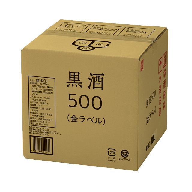 【送料無料】黒酒 500 金ラベル 13.5度以上14.5度未満 18L 東酒造 鹿児島