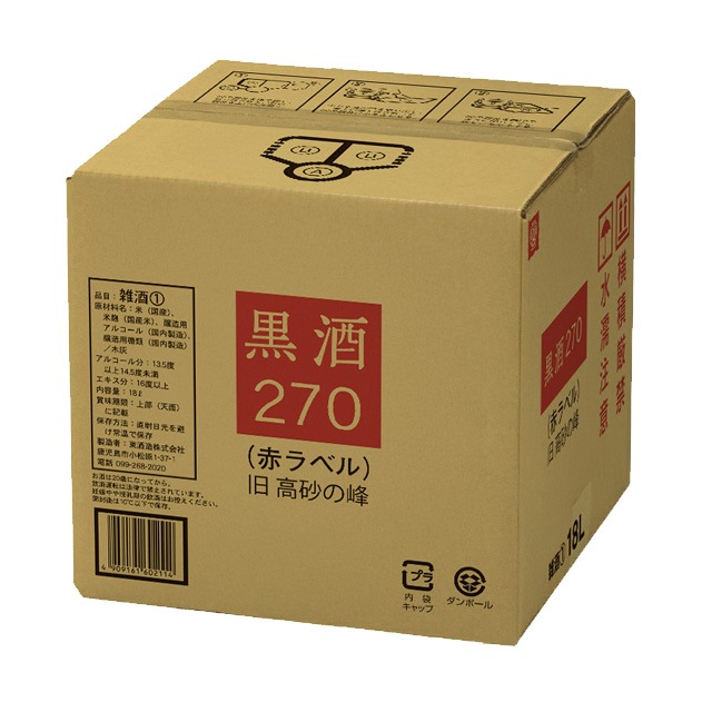 【送料無料】黒酒 270 赤ラベル 13.5度以上14.5度未満 18L 東酒造 鹿児島